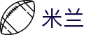 米兰世界杯会员VIP投注福利
